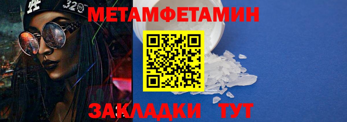 Amphetamine VHQ  Вход с VPN  Набережные Челны 