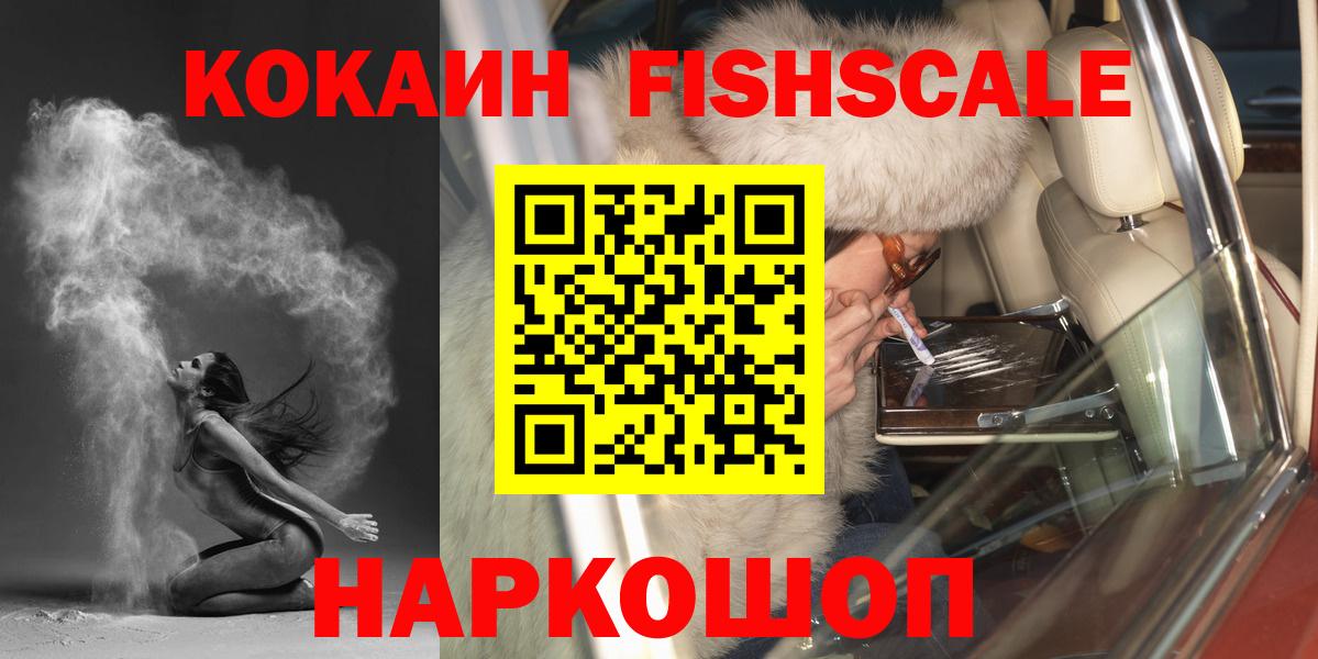 цены   Кокаин Перу  Набережные Челны  Вход с VPN  Cocaine Эквадор 