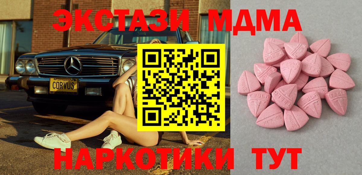 Ecstasy DUBAI Набережные Челны