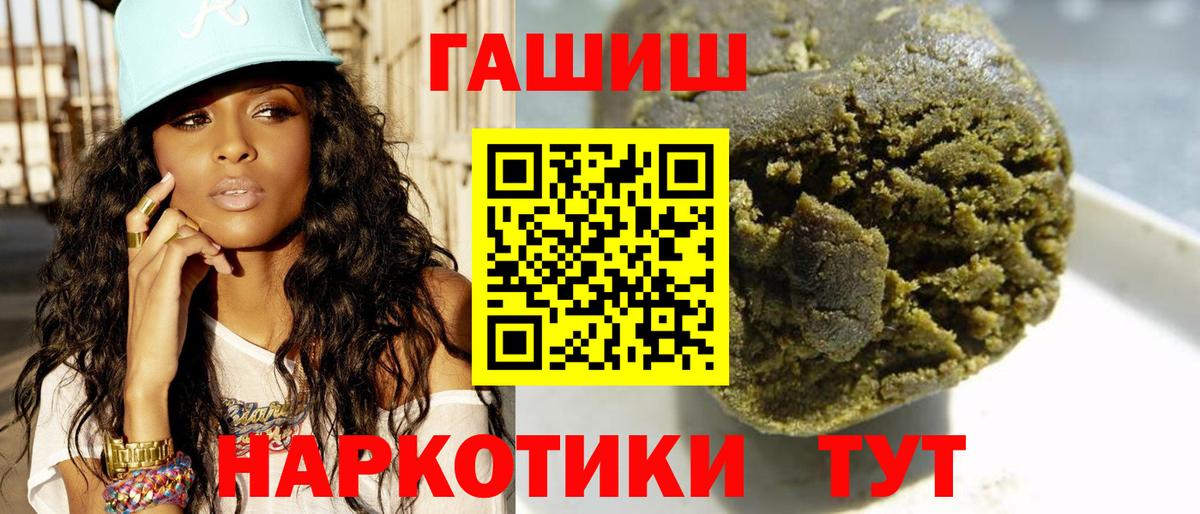 Меф кристаллы  Канабис  Вход с VPN  Набережные Челны  Гашиш 