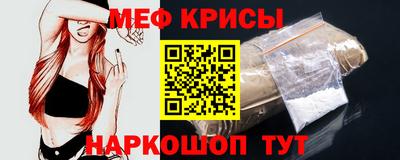 альфа пвп Донской