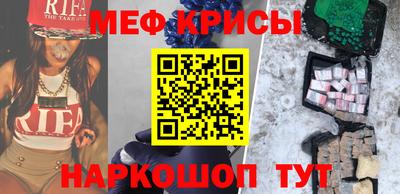 альфа пвп Донской
