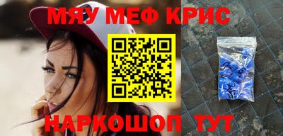 ALPHA-PVP Донецк