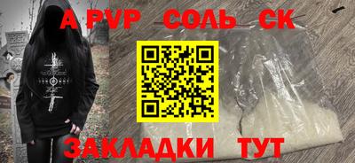 скорость mdpv Дубна