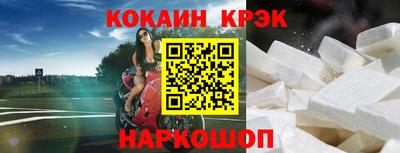 альфа пвп Донской
