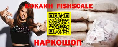 альфа пвп Донской