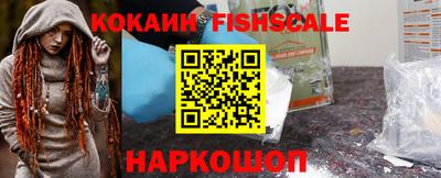альфа пвп Донской