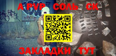 скорость mdpv Дубна