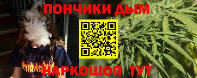 ALPHA-PVP Донецк