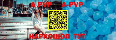 альфа пвп Донской