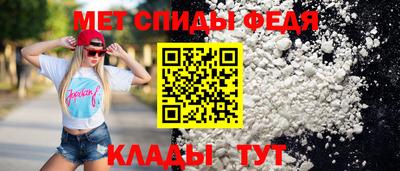 альфа пвп Донской