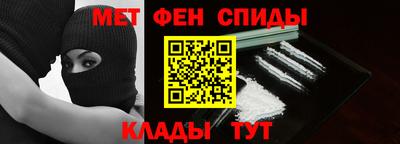 альфа пвп Донской