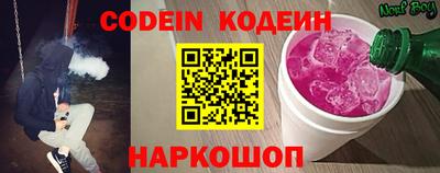 альфа пвп Донской