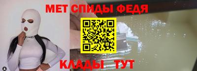 ALPHA-PVP Донецк