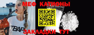 альфа пвп Чебоксары