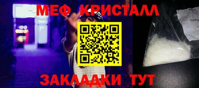 альфа пвп Донской