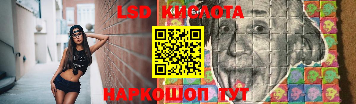 Набережные Челны  ЛСД экстази кислота  Вход с VPN  Лсд 25 экстази  ЛСД экстази ecstasy 