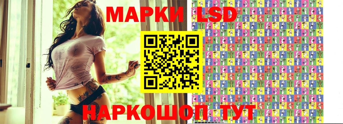 Марки N-bome 1,5мг  Вход с VPN  Наркотические марки  Марки N-bome 1,5мг  Набережные Челны 