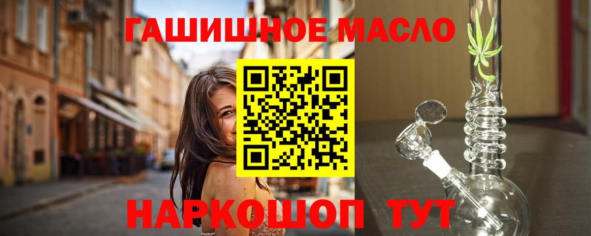 даркнет сайт  ТГК жижа  Вход с VPN  Набережные Челны  ТГК Wax 