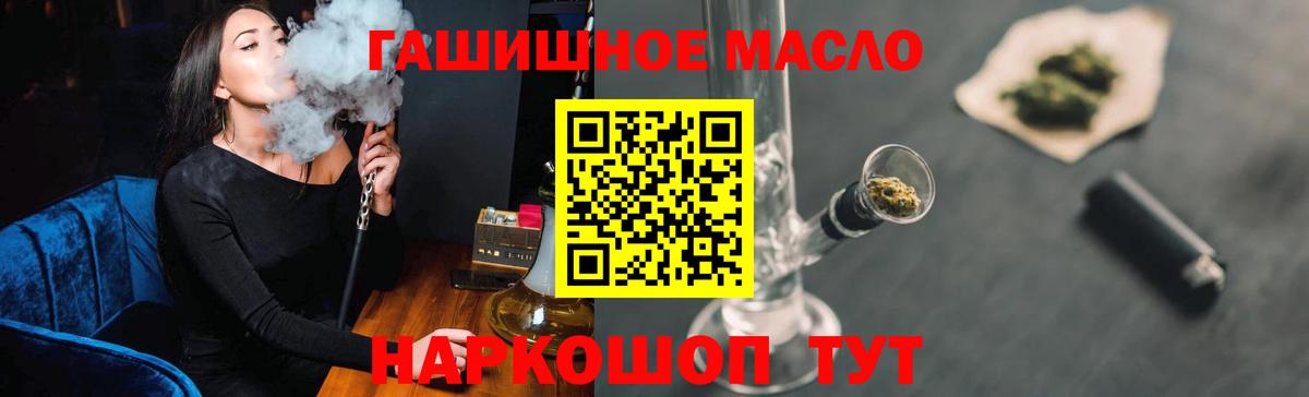 ТГК Wax Набережные Челны