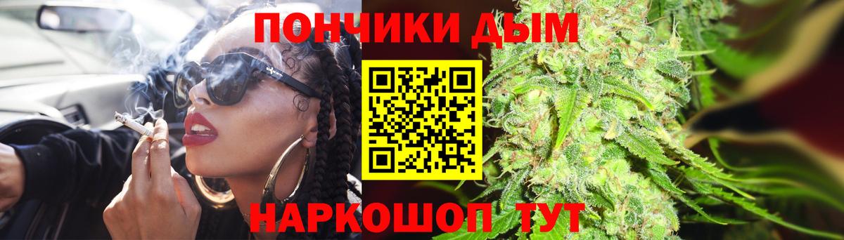Бошки марихуана Amnesia  Канабис гибрид  Вход с VPN  МАРИХУАНА White Widow  Набережные Челны 